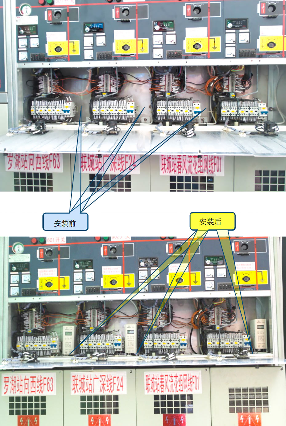 智能除湿装置安装——LH3000智能除湿装置