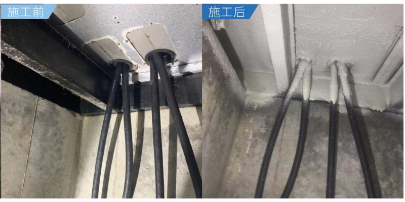 施工前后