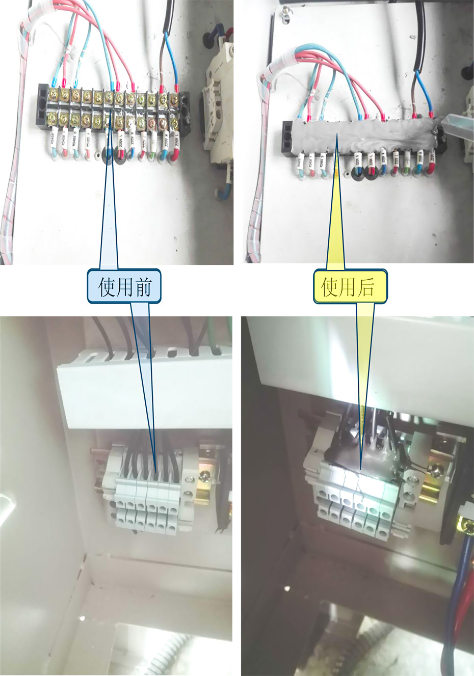 ZHGXGF7000-FM高分子端子防潮密封胶