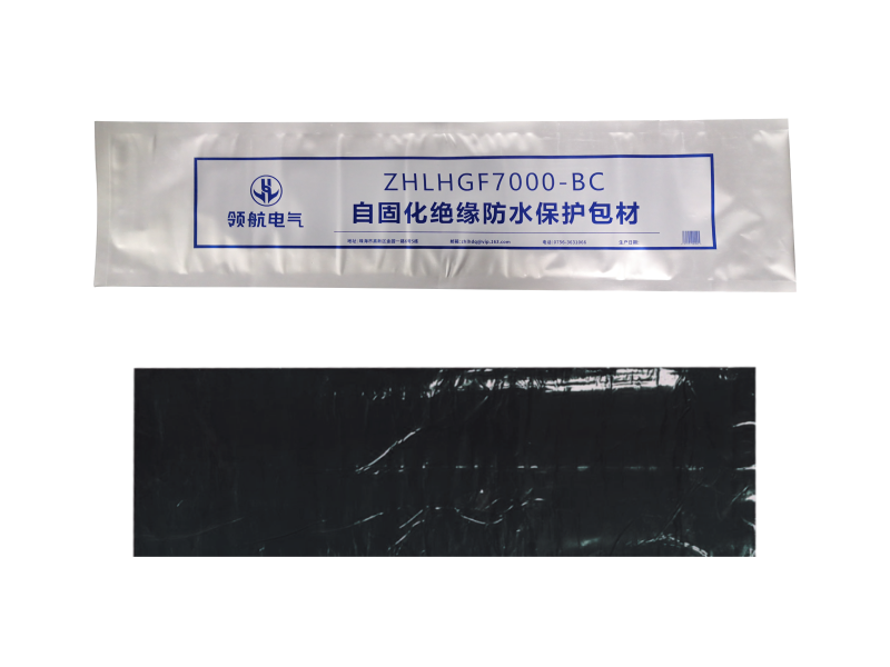 ZHLHGF7000-BC自固化绝缘防水保护包材-官网-5