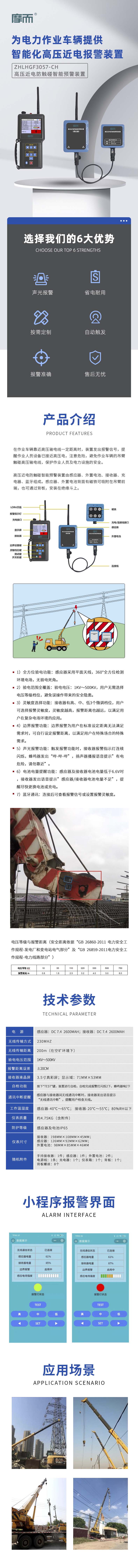 泡沫封堵材料-详情
