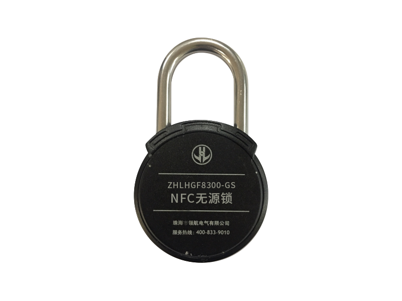 NFC挂锁