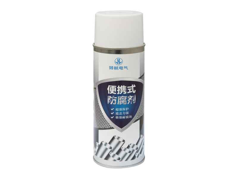 便携式防腐剂