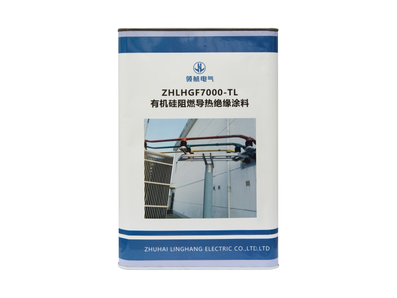 ZHLHGF7000-TL有机硅阻燃导热绝缘涂料-1688主图-1